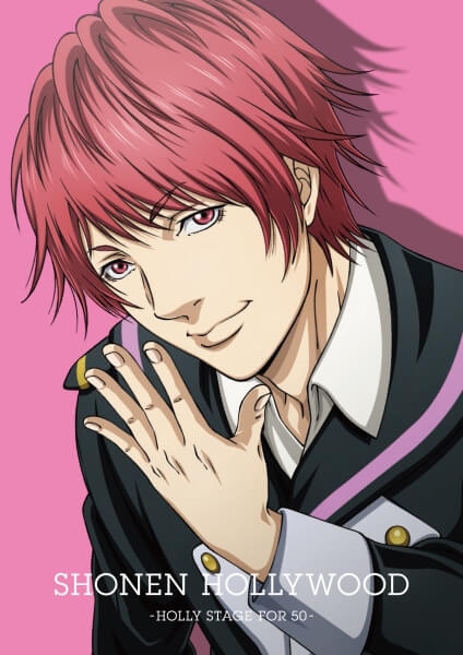 【データ販売】ドラマCD 少年ハリウッド -HOLLY STAGE FOR 48+1 舞山春編 世界に羽ばたけハルキさん（ドラマCD音声）【出演声優：小野賢章 浪川大輔】