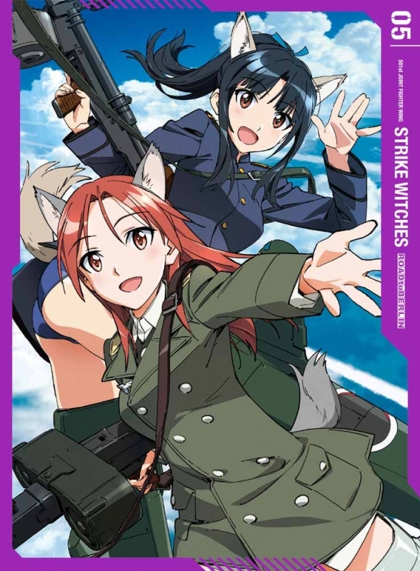 【DVD】TV ストライクウィッチーズ ROAD to BERLIN 第5巻