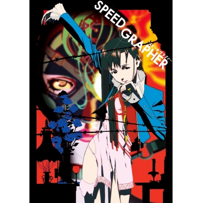 【Blu-ray】TV SPEED GRAPHER 全話見Blu-ray*通常