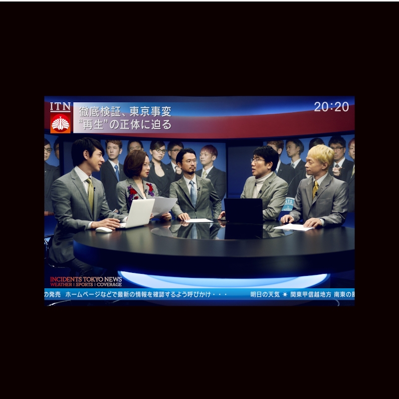 【主題歌】劇場版 名探偵コナン 緋色の弾丸 主題歌「永遠の不在証明」収録アルバム ニュース/東京事変 通常盤