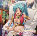 無彩限のファントム ワールド 川神舞ら女性キャラのコスプレ特集 アニメイトタイムズ 無彩限のファントム ワールド 川神舞ら女性キャラのコスプレ特集 アニメイトタイムズ