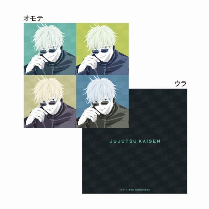 グッズ 抱き枕 他インテリア グッズ クッション 呪術廻戦 クッション 五条悟 Mappa 10th Anniversary Since11 In アニメイト アニメイト