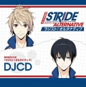 【DJCD】プリンス・オブ・ストライド オルタナティブ WEBラジオ ラジスト!オルタナティブ DJCDの画像