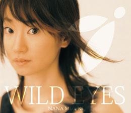 主題歌 Tv バジリスク 甲賀忍法帖 Ed Wild Eyes 水樹奈々 アニメイト