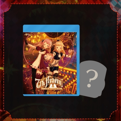 【Blu-ray】HIMEHINA/HIMEHINA 7th Anniversary Live 2025『Seventh Heaven』【通常盤】