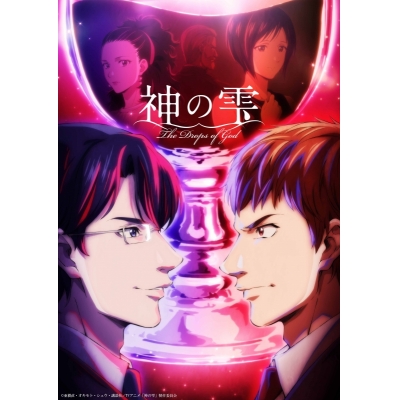 【Blu-ray】TVDrama 『神の雫』 Blu-ray BOX 下巻