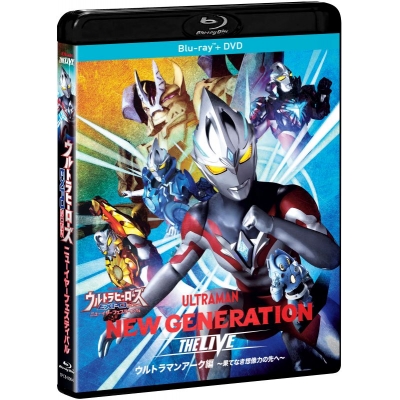 【Blu-ray】イベント ウルトラヒーローズEXPO2025 ニューイヤーフェスティバル NEW GENERATION THE LIVE ウルトラマンアーク編(Blu-ray+DVD)