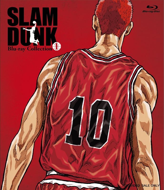 【Blu-ray】TV SLAM DUNK Blu-ray Collection VOL.1