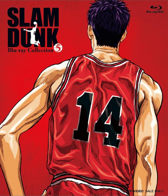 【Blu-ray】TV SLAM DUNK Blu-ray Collection VOL.5
