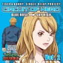 【キャラクターソング】TV TIGER & BUNNY -SINGLE RELAY PROJECT CIRCUIT OF HERO Vol.2の画像