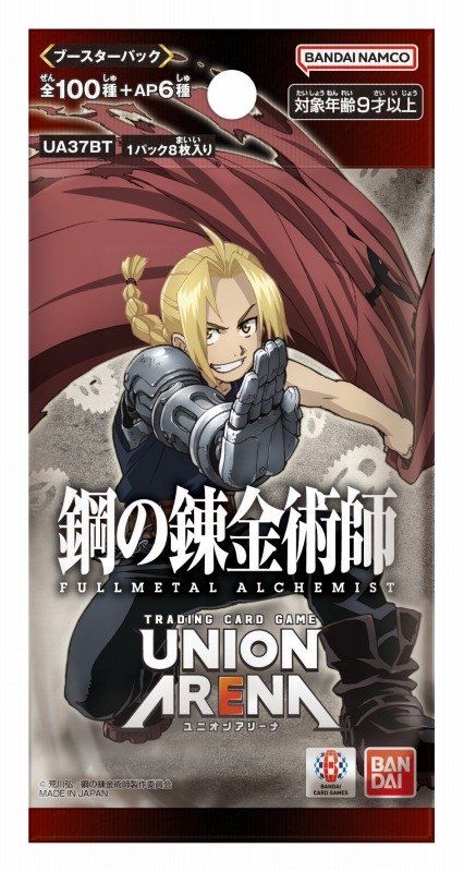グッズ-カードゲーム】鋼の錬金術師 UNION ARENA ブースターパック 