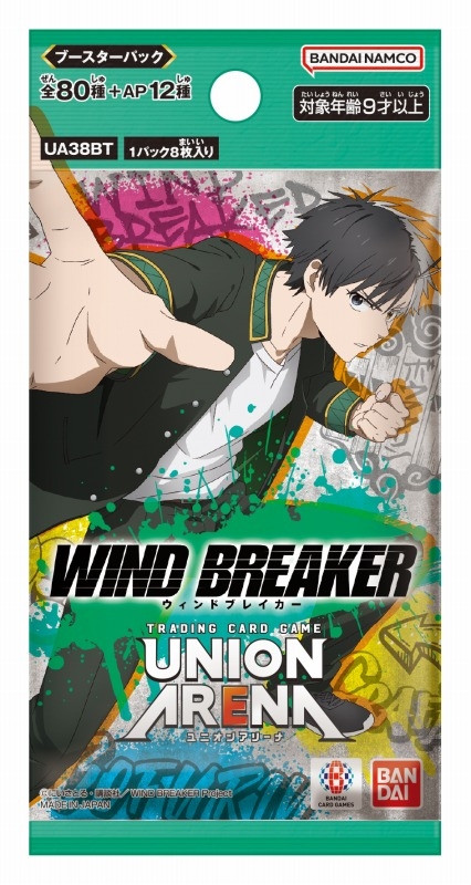 グッズ-カードゲーム】WIND BREAKER UNION ARENA ブースターパック 
