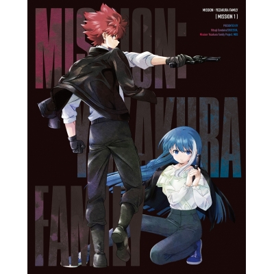 【Blu-ray】TV 夜桜さんちの大作戦 Blu-ray MISSION 1 初回限定版