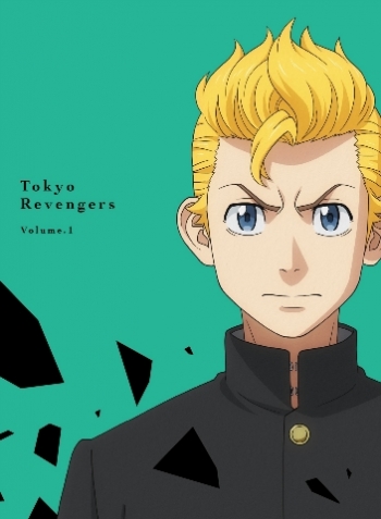 DVD】TV 東京リベンジャーズ 第1巻 | アニメイト