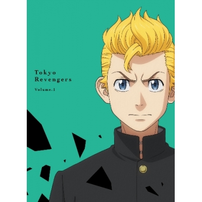 【DVD】TV 東京リベンジャーズ 第1巻