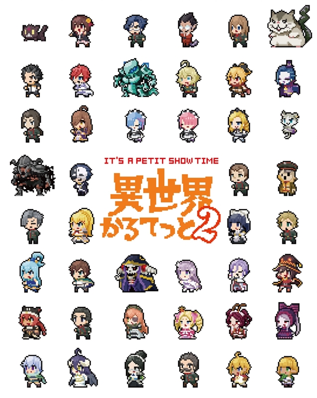 【DVD】TV 異世界かるてっと2 上