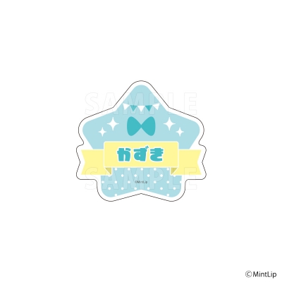 【グッズ-バッチ】Star Sign FM2025 おなまえバッジ かずき