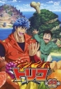 【DVD】TV トリコ 23の画像