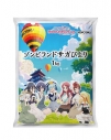【グッズ-食品】劇場版『ゾンビランドサガ ゆめぎんがパラダイス』 ゾンビランドサガびより 1kgの画像
