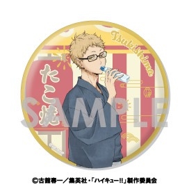 グッズ-バッチ】ハイキュー!! トレーディングBIG缶バッジ～浴衣 