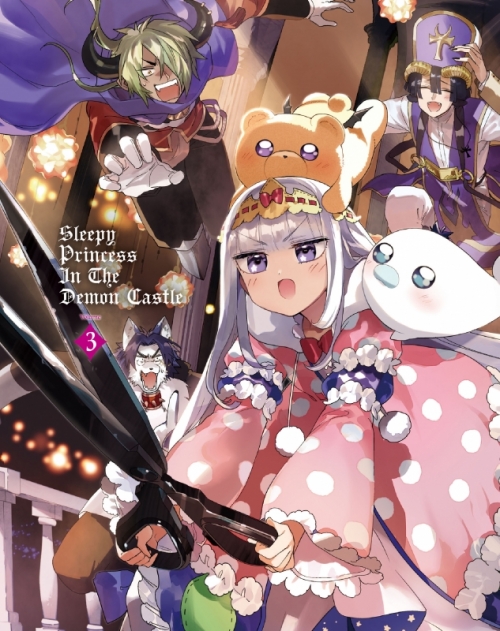 Blu-ray】TV 魔王城でおやすみ 3 | アニメイト