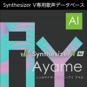 【データ販売】Synthesizer V AI Ayame ダウンロード版 <PCダウンロード>(AH-Software)の画像
