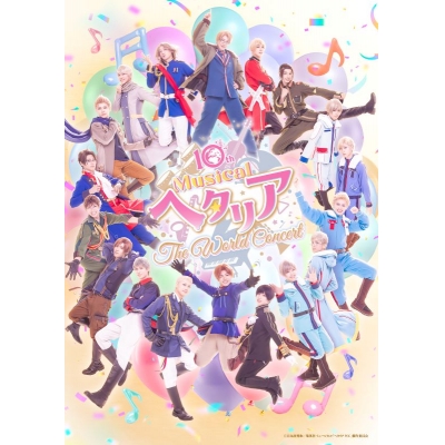 【Blu-ray】Blu-ray ミュージカル「ヘタリア~The World Concert~」公演期間限定豪華盤