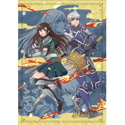 【Blu-ray】TV 月が導く異世界道中 第二幕 Vol.2
