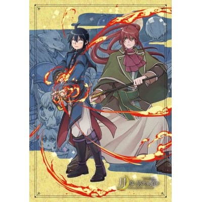 【Blu-ray】TV 月が導く異世界道中 第二幕 Vol.1