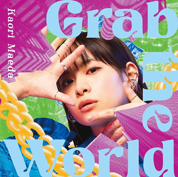 【音楽】TV 月が導く異世界道中 第二幕 ED「常識外れヒューマン」収録EP Grab the World/前田佳織里 通常盤