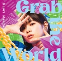 【音楽】TV 月が導く異世界道中 第二幕 ED「常識外れヒューマン」収録EP Grab the World/前田佳織里 通常盤の画像