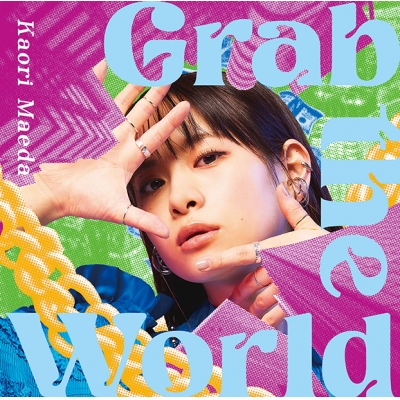 【音楽】TV 月が導く異世界道中 第二幕 ED「常識外れヒューマン」収録EP Grab the World/前田佳織里 通常盤