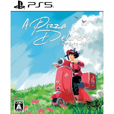 【PS5】ピザデリバリー 通常版