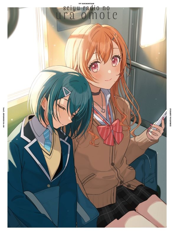 【Blu-ray】TV 「声優ラジオのウラオモテ」Blu-ray 上巻