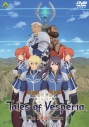 【DVD】劇場版 Tales of Vesperia-テイルズ オブ ヴェスペリア- ~The First Strike~の画像