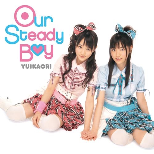 主題歌 Tv Kiss Sis Ed Our Steady Boy ゆいかおり 小倉唯 石原夏織 アニメイト