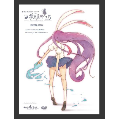 【同人DVD】舞風/東方夢想夏郷2.5 初回限定版 東方シリーズ