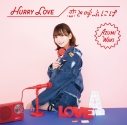 【主題歌】TV 社長、バトルの時間です! OP「Hurry Love」/和氣あず未 通常盤の画像