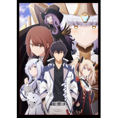【Blu-ray】TV 魔王学院の不適合者II 7 【完全生産限定版】