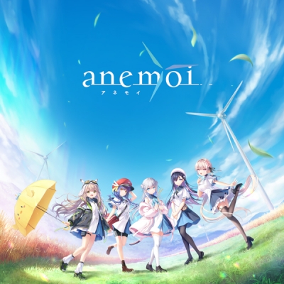 【データ販売】anemoi【一般版E15】 <PCダウンロード>(Key)