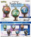 【トレーディングフィギュア】ポケモン Pokémon Kaichu Collectionの画像