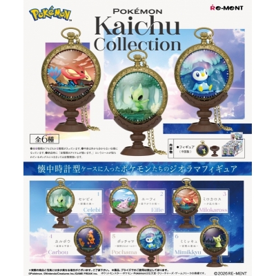 【トレーディングフィギュア】ポケモン Pokémon Kaichu Collection