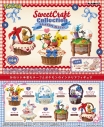 【トレーディングフィギュア】ポケモン Sweet Craft Collectionの画像