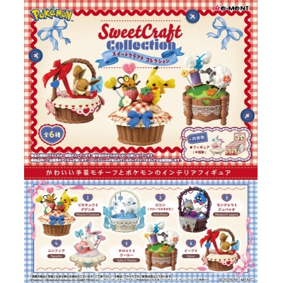 【トレーディングフィギュア】ポケモン Sweet Craft Collection