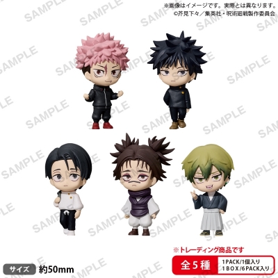 【トレーディングフィギュア】BUSHIROAD THE BOX 呪術廻戦 コレクションフィギュアRICH BOXver.