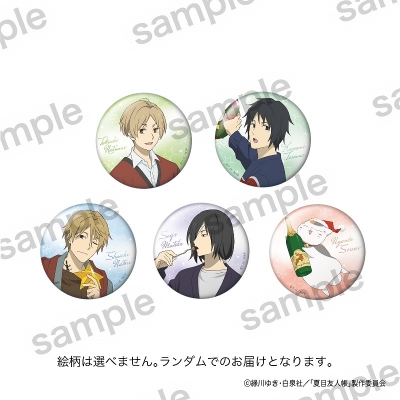 【グッズ-バッチ】夏目友人帳 缶バッジ【まねきねこコラボ】【再販】
