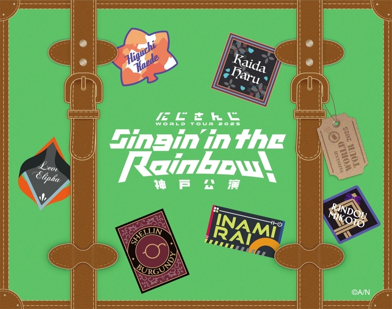 【Blu-ray】にじさんじ WORLD TOUR 2025 Singin’ in the Rainbow！神戸公演 [Blu-ray]