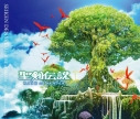 【サウンドトラック】ゲーム 聖剣伝説 RISE of MANA Original Soundtrackの画像