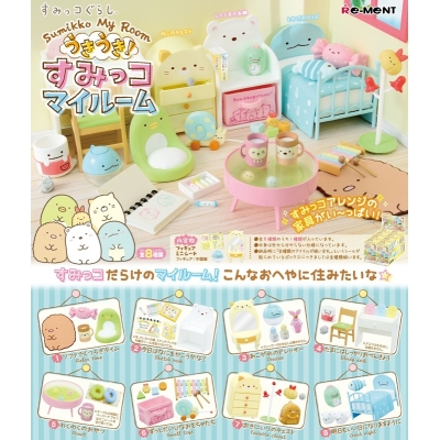【トレーディングフィギュア】すみっコぐらし うきうき!すみっコマイルーム【再販】