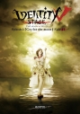 【Blu-ray】舞台 Identity V STAGE Episode3 Cry for the moon Side:Hの画像